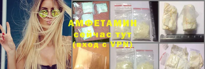 где найти наркотики  Сорочинск  Amphetamine Розовый 