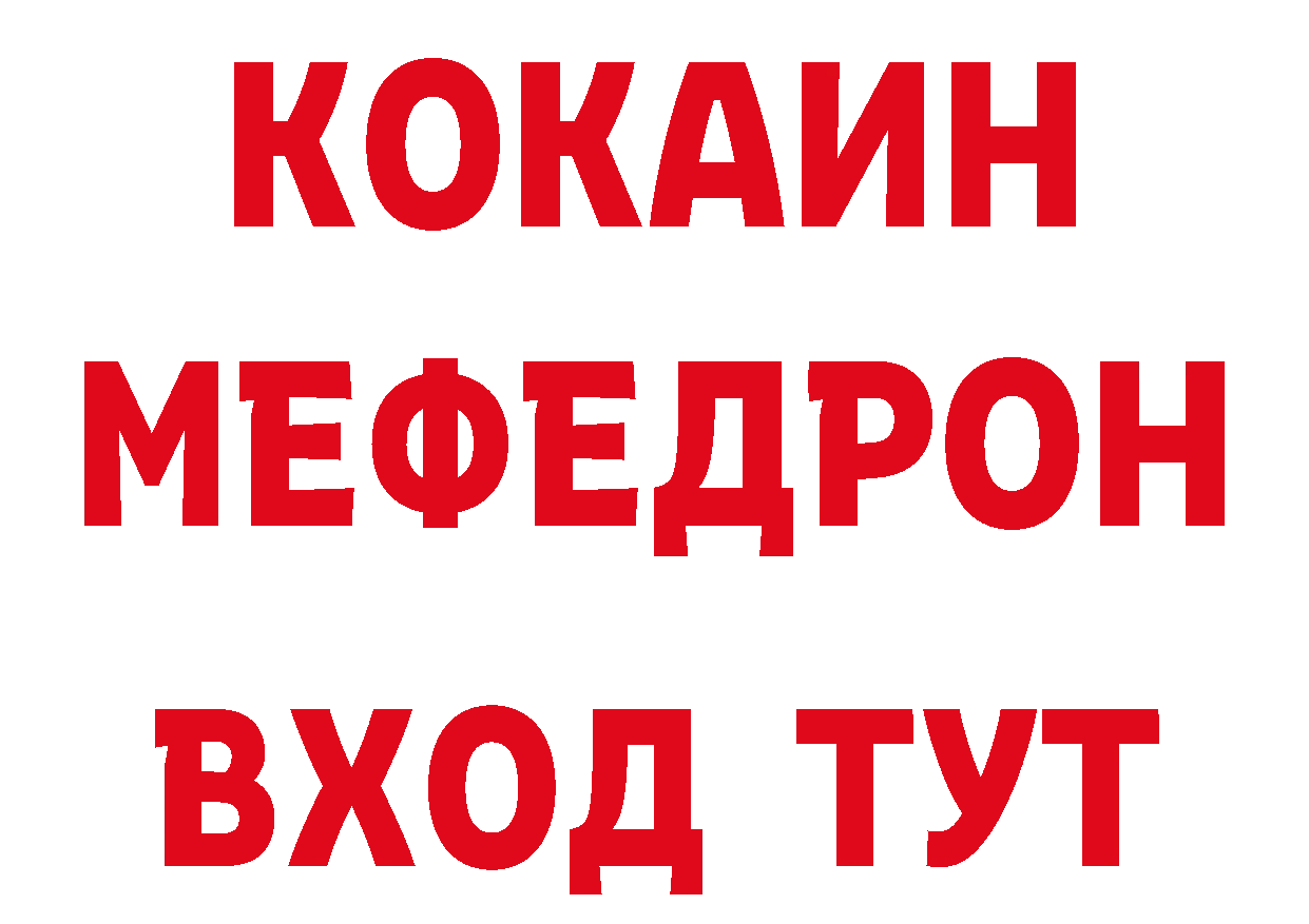 Печенье с ТГК конопля ссылка нарко площадка ссылка на мегу Сорочинск