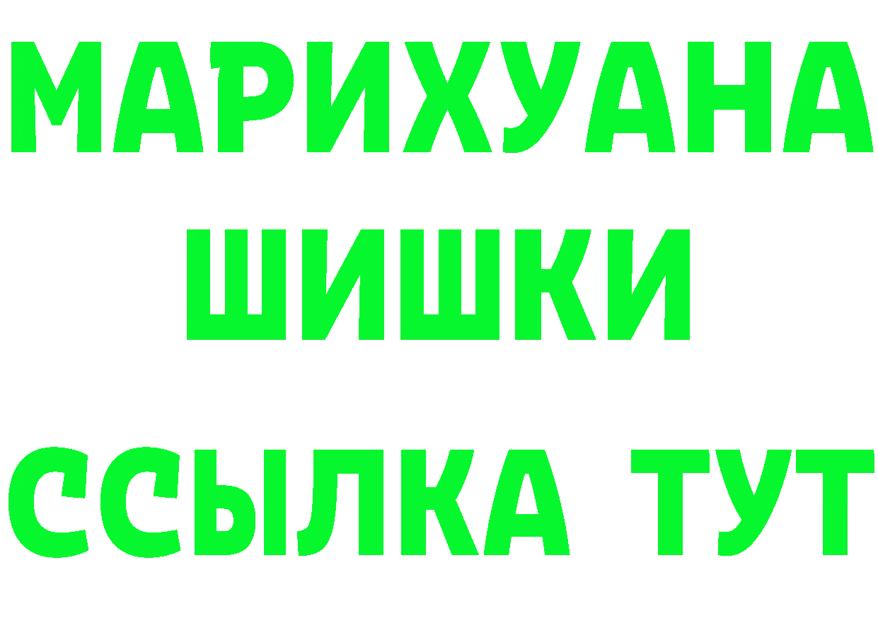 Кетамин ketamine tor маркетплейс мега Сорочинск