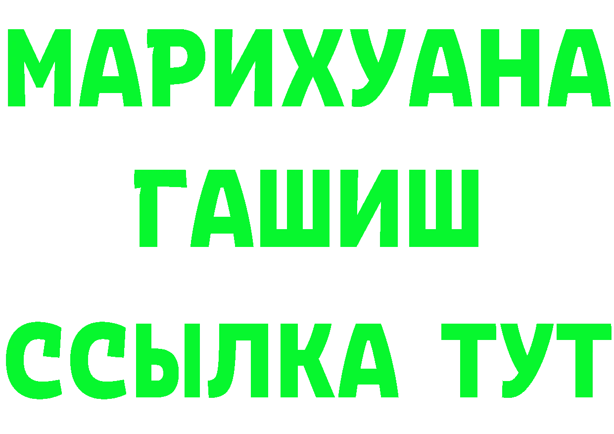 Что такое наркотики нарко площадка Telegram Сорочинск